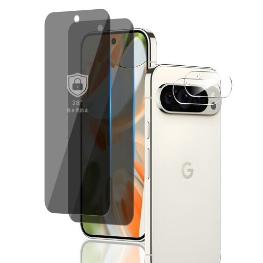 対応 Google Pixel 9 proフイルム 覗き見防止【2+2枚セット-国産AGC旭硝子 - 高 品質 】 グーグルピクセル 9pro ガラスフイルム のぞき見防止 + レンズ 保護フィルム Google Pixel9pro 液晶 保護フィルム 対応 Google Pixel 9 proフイルム 覗き見防止【2+2枚セット-国産AGC旭硝子 - 高 品質 】 グーグルピクセル 9pro ガラスフイルム のぞき見防止 + レンズ 保護フィルム Google Pixel9pro 液晶 保護フィルム
