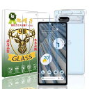 対応 Google Pixel 7a フイルム 指紋認証対応 pixel7a ガラスフィルム(2枚入り)+ レンズフィルム (2枚入り)【日本AGC旭硝子素材-高 品質】Pixel7a 5G 強化ガラスピクセル7A 強化ガラス 保護フィル