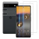 対応 Google Pixel 6a ガラスフィルム 指紋認証対応 【 2+2枚セット- 国産旭硝子素材 】 指紋防止 Google Pixel6a フィルム ...