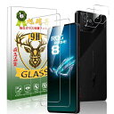対応 ASUS ROG Phone 8 / Phone 8 Pro フイルム ROG Phone8 ガラスフィルム(2枚入り)+ レンズフィルム (2枚入り)【国産AGC旭硝子素材-高 品質】 Phone8Pro 強化ガラス ASUS ROG Phone