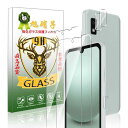 対応 AQUOS wish 3 SH-53D フイルム 指紋認証対応 シャープ AQUOS wish SHG06 ガラスフィルム(2枚入り)+ レンズフィルム (2枚入り)【日本AGC旭硝子素材-高 品質】AQUOS wish 2 SH-51C 強化ガラ