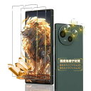 対応 AQUOS R9 SH-51E フイルム【2+2枚セット-国産AGC旭硝子 - 高 品質 】 アクオス R9 ガラスフイルム + レンズ 保護フィルム A...