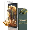 対応 AQUOS R9 SH-51E フイルム【2+2 枚セット-国産AGC旭硝子 - 高 品質 】AQUOS R9 ガラスフイルム + レンズ 保護フィルム ...