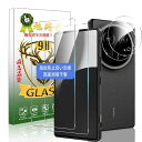 対応 AQUOS R9 Pro ガラスフィルム AQUOS R 9 Proフィルム【2枚 液晶保護+2枚 レンズ保護フィルム】 国産AGC旭硝子素材 アクオスセンスR9 Pro 強化ガラス 液晶保護フィルム 厚さ0.26mm 薄型 3D Touch対応