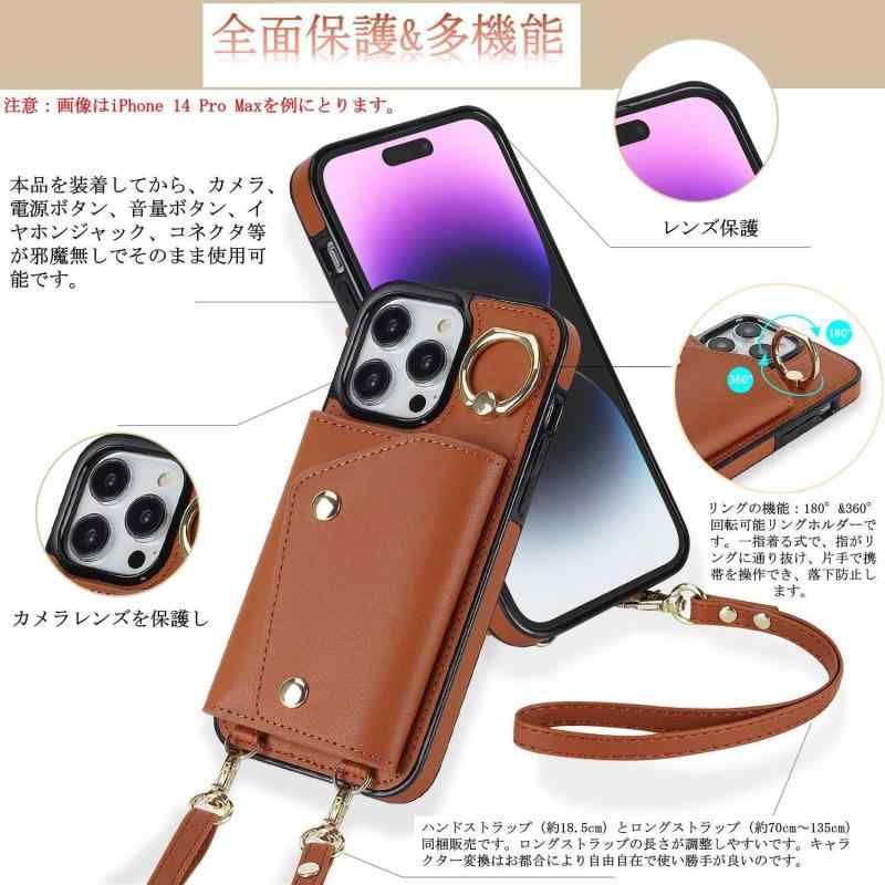 アイフォン13 Pro Maxケース 手帳型 PU革 カード収納 小銭入れ スマホケース iphone13 Pro Max 手帳型ケース 長ストラップ リング付き iphone 13 Pro Max 携帯カバー 肩がけ 首掛け 斜め掛け-ダークブラウ