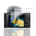【2枚セット】 対応 SONY ZV1 II/ZV-1/ZV-1F/ZV-E10 保護フィルム ガラスフィルム 2枚 【 硬度9H 日本旭硝子製 】 対応 SO...