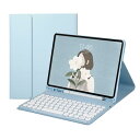 iPad10.2キーボードケース iPad第7/8/9世代/Air3/Pro10.5兼用bluetoothキーボード付きケース 分離式 丸型キーペンシル収納 全面保護 ブルー