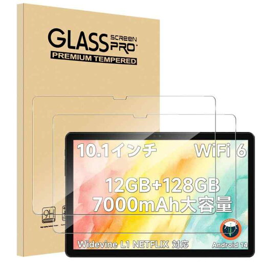 【2枚セット】For ALLDOCUBE iplay60S フィルム Mosasa ALLDOCUBE iplay 60S ガラスフィルム 衝撃吸収 9H硬度 飛散防止 2.5Dラウンドエッジ 自動吸着 気泡ゼロ 高透過率 高感度 指紋防止 【2枚セット】For ALLDOCUBE iplay60S フィルム Mosasa ALLDOCUBE iplay 60S ガラスフィルム 衝撃吸収 9H硬度 飛散防止 2.5Dラウンドエッジ 自動吸着 気泡ゼロ 高透過率 高感度 指紋防止