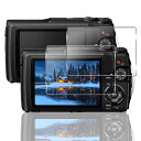 対応 OM SYSTEM OLYMPUS Tough TG-7 / TG-6 / TG-5 ガラスフィルム 2枚 【2枚セット 日本旭硝子製】対応 Olympu...