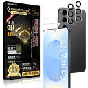 Boiyiklonn Galaxy S25 ガラスフィルム (2枚)+カメラフィルム(2枚)【日本旭硝子製】 硬度9H 耐衝撃 高透過率 自動吸着 気泡防止 飛散防止 撥水撥油 ギャラクシー S25 保護フィルム