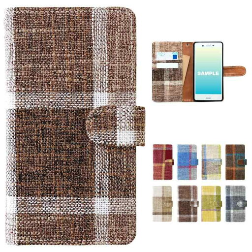 シンプルスマホ5 専用 A001SH ランチョンマット風 ケース カバー 手帳型 A001SHケース A001SHカバー lunch TPU コーヒーブラウン シンプルスマホ5 専用 A001SH ランチョンマット風 ケース カバー 手帳型 A001SHケース A001SHカバー lunch TPU コーヒーブラウン