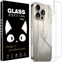対応 いphone16pro 背面 保護フィルム iphone16 pro ガラスフィルム 【日本製素材旭硝子製】 iPhone16 pro 背面 強化フィルム 高硬度9H 指紋防止 さらさら 気泡防止 飛散防止 撥油性 耐衝撃 高 透過率【