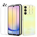 Galaxy S25 フィルム 2枚+ galaxy s25 カメラフィルム 2枚+ガイド枠付き 表面硬度9H ギャラクシーs25 保護フィルム ワンタッチ貼付け 気泡ゼロ 衝撃 galaxy s25 SC-53F SCG33 用の ガラスフィルム 超ク(2)