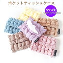 【ふるさと納税】OKADA TEXTILE ティッシュケース3点セット(金箔レオパード柄)【1143743】