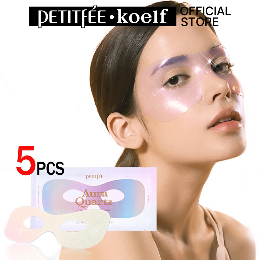 【Petitfee公式プチフェ】5枚(5回分)【目元パック】or リップパック　アウラクオーツアイゾンマスクイリディセントラベンダー 韓国コスメ 目元パック 韓国パック 目元ケア コスメWEEK　フェイスマスク　マスクパック　弾力【楽天海外直送】