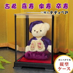 https://thumbnail.image.rakuten.co.jp/@0_mall/petitloup1969/cabinet/gaju2/koki_case_01.jpg