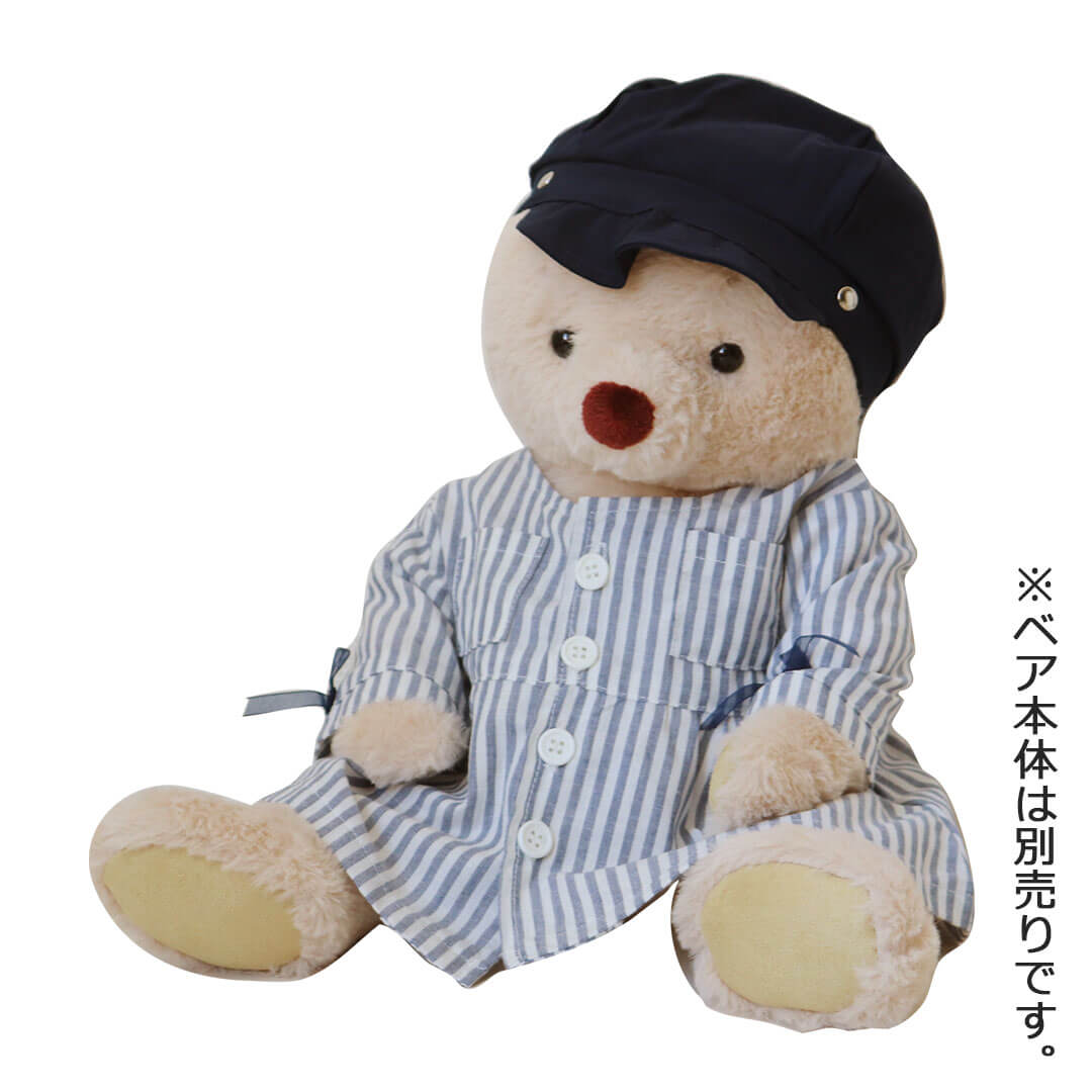 DSストライプガウンワンピース[DS・身長40cm用] 【※テディベアは別売り】ぬいぐるみ用洋服 テディベア コスチューム 着せ替え ぬい撮り おしゃれこぐま [1点までメール便対応可]
