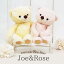 くったりぬいぐるみ テディベア Joe&Rose 約22cm 3Sサイズ [別オプション名入れ可] くま リラックス 女の子 男の子 ペア持ち 女性 女友達 ギフト 癒し系 ピンク イエロー