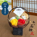 猫丸フレグランスソープフラワー 敬老の日 プレゼント ギフト 孫 フレグランスソープフラワー バラ 花 ソープフラワー シャボンフラワー アレンジメント 祖母 祖父 おじいちゃん おばあちゃん 1