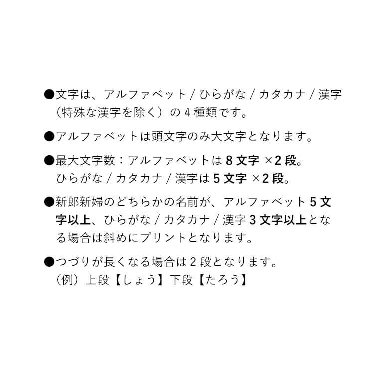 【足裏専用】夫婦足裏プリントオプション(足裏2つ)※ベアも一緒にご購入下さい。921063名入り名前入りネーミング記念日メッセージオリジナルギフト