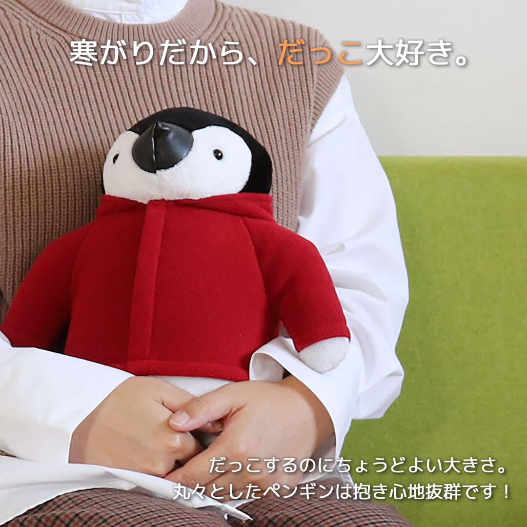 5%OFFクーポン★ダッフルペンギン ぺんぎん ぬいぐるみ 大きい 水族館 服を着たペンギンのぬいぐるみ　かわいい　おもしろいの商品画像 3