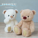 テディベア KUU FUU(3Sサイズ) 約22cm 別オプション名入れ可 プレゼントに最適 くま 女の子 男の子 白 茶色 ホワイト ブラウン かわいい ぬいぐるみ ペア持ち ギフト クリスマスプレゼント