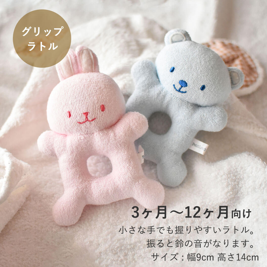 赤ちゃんのガラガラ グリップラトル　ドールラトル プチベベトイ 3165 2