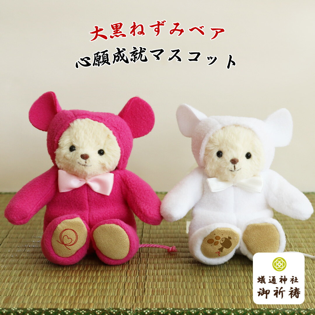 楽天市場】病みかわいい 熊の通販 楽天市場】病みかわいい 熊の通販