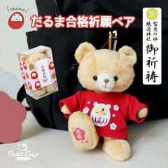 https://thumbnail.image.rakuten.co.jp/@0_mall/petitloup1969/cabinet/image24/daruma_s_01.jpg