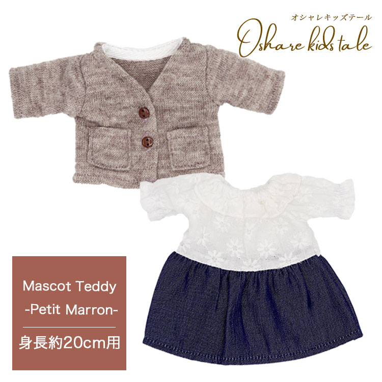 5%OFF�����ݥ���ڿ�Ĺ20cm�ѡۥ�����쥭�å��ơ���ޥ����åȥƥǥ��ѡ�������&���ԥ��å� [2���ޤǥ᡼�����б���]