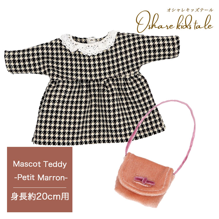 5%OFF�����ݥ���ڿ�Ĺ20cm�ѡۥ�����쥭�å��ơ���ޥ����åȥƥǥ��� ��Ļ���ԡ������Хå����å� [2���ޤǥ᡼�����б���]