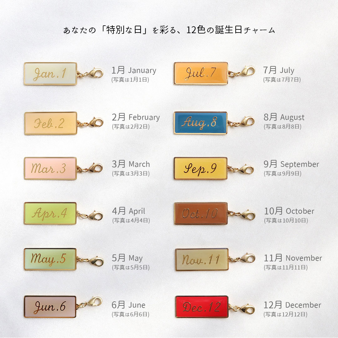 5%OFFクーポン★バースデイバッグチャーム [6点までメール便対応可] じゃら付け キーホルダー 誕生日入り バースデー入り テディベア くま アクセサリー小物 ファッション雑貨 鞄飾り リング かわいい おしゃれ お出かけの商品画像 3