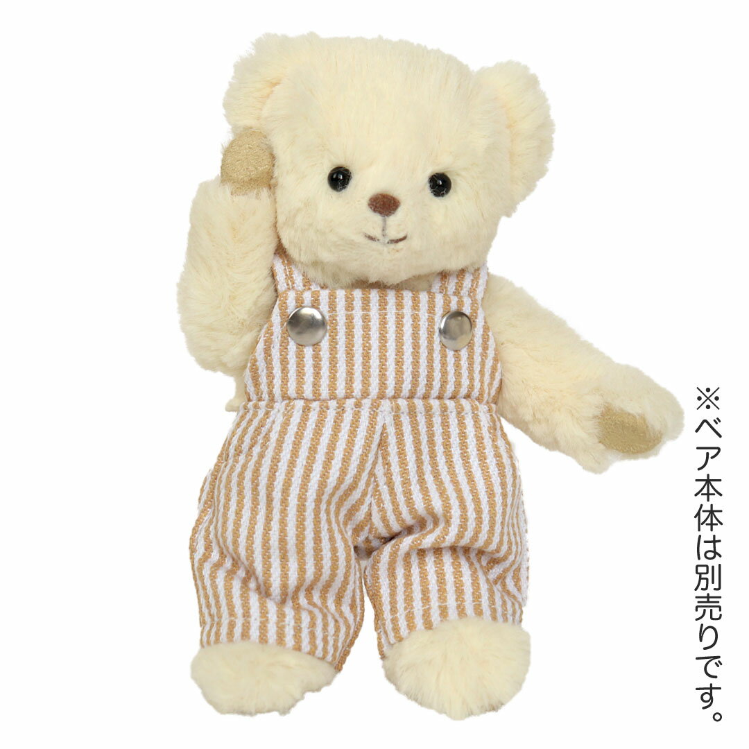 乐天商城 - TBオーバーオールストライプBE 12cm(4S)ベア用【※テディベアは別売り】 おしゃれこぐまコレクション ぬい服 コスチューム テディベア ちびぬい ぬいぐるみ 人形 お洋服 推し活グッズ 着せ替え [6点までメール便対応可]