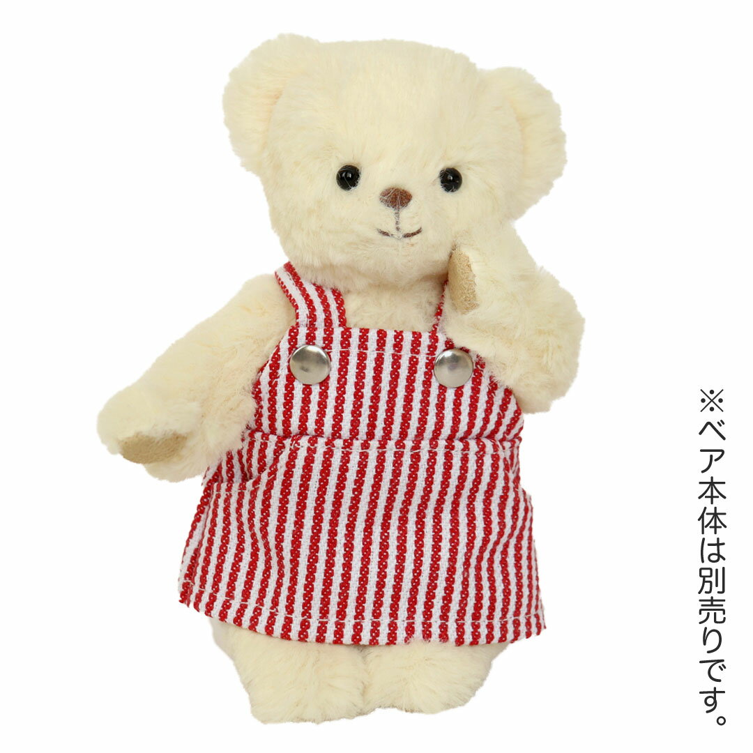 樂天商城 - 5%OFFクーポン★TBジャンスカストライプRE 12cm(4S)ベア用【※テディベアは別売り】 おしゃれこぐまコレクション ぬい服 コスチューム テディベア ちびぬい ぬいぐるみ 人形 お洋服 推し活グッズ 着せ替え [6点までメール便対応可]