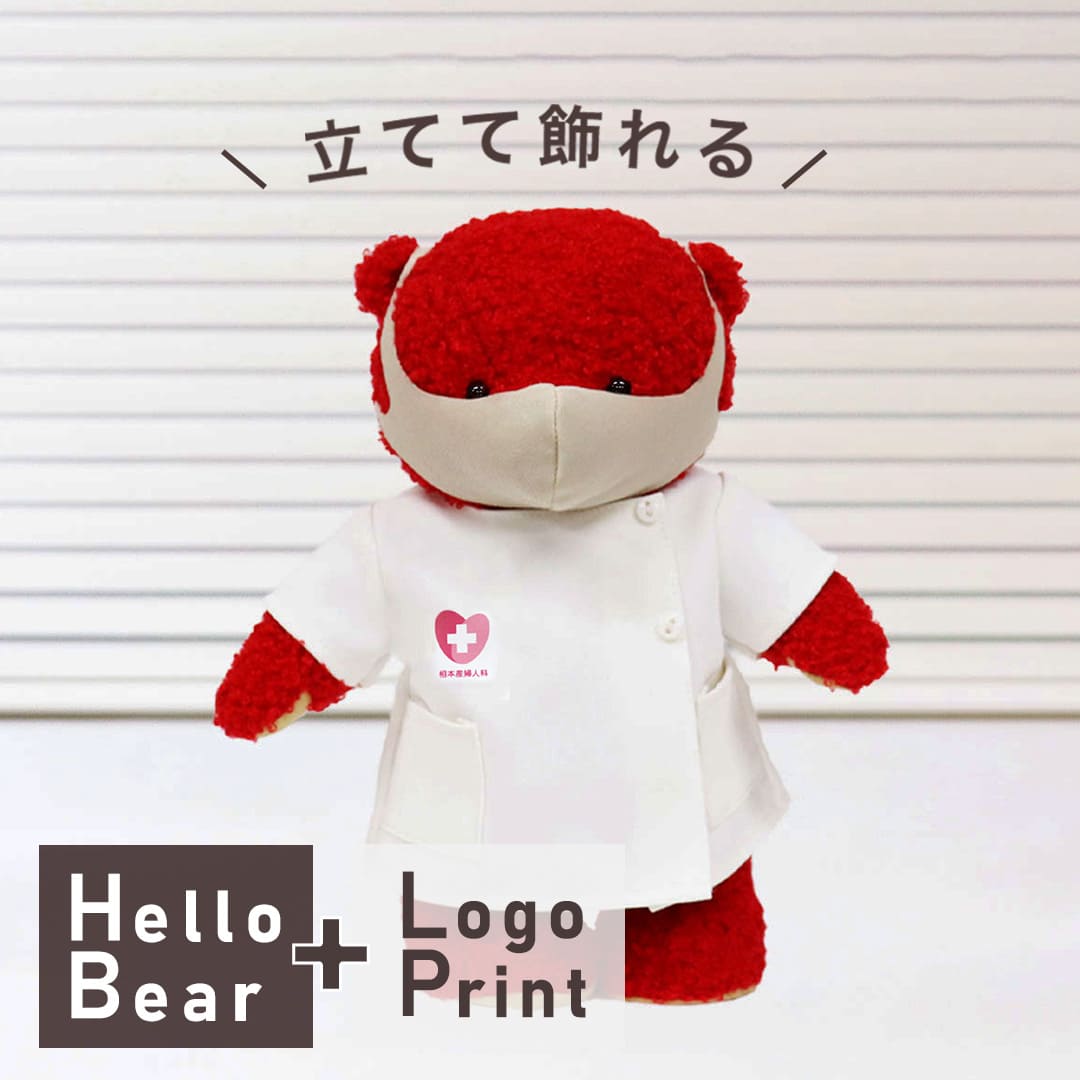 楽天市場】ぬいぐるみ 白衣の通販