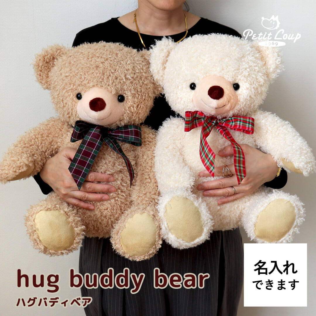 People Teddy Hug(テディハグ) Grand Swing+ Teddy 【公式通販】