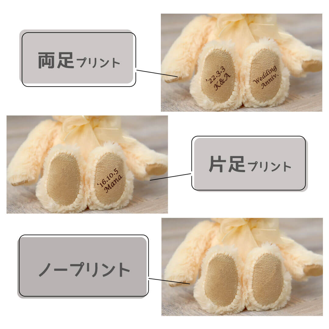 5%OFFクーポン★FUUベア4S [名入れできます] 小さなミニテディベア お誕生日プレゼント 日付け オリジナル マスコット キーホルダー ノベルティ くま ぬいぐるみ ギフト 女の子 女性 小学生 中学生 高校生 マイバースデイベアFUUの商品画像 2