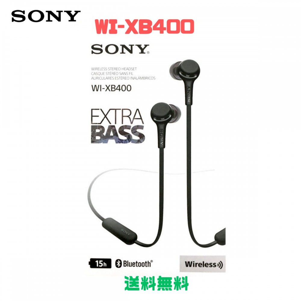楽天市場】ソニー イヤホン extra bass(ヘッドホン・イヤホン 楽天市場】ソニー イヤホン extra bass(ヘッドホン・イヤホン