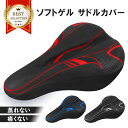 SELLE SAN MARCO セラ サンマルコ Sportive Large LADY