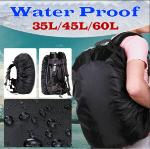 【送料無料】リュックカバー 35l 45l 55l 60l 大 中 小 S M L レインカバー 自転車 カゴ 防水 雨用 通勤 通学 バックパックカバー ザックカバー 登山 黒 シンプル 軽い