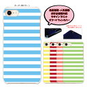 Mi 10 Lite 5G ケース ハードケースプリント シンプルボーダー しましま 横縞 かわいい おしゃれ スマホケース カバー スマホケース Xiaomi XIG01 / シャオミ ミィー テン ライト
