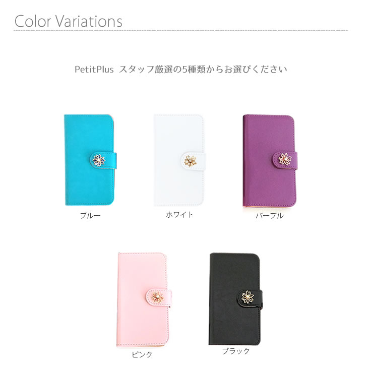 手帳型スマホケース 506SH AQUOS Xx3 SOFTBANK スマホ ケース スマホケース 無地 手帳型ケース レザーケース 手帳型 PUレザー ガラスフラワーダイアリー かわいい デコ キラキラ チャーム