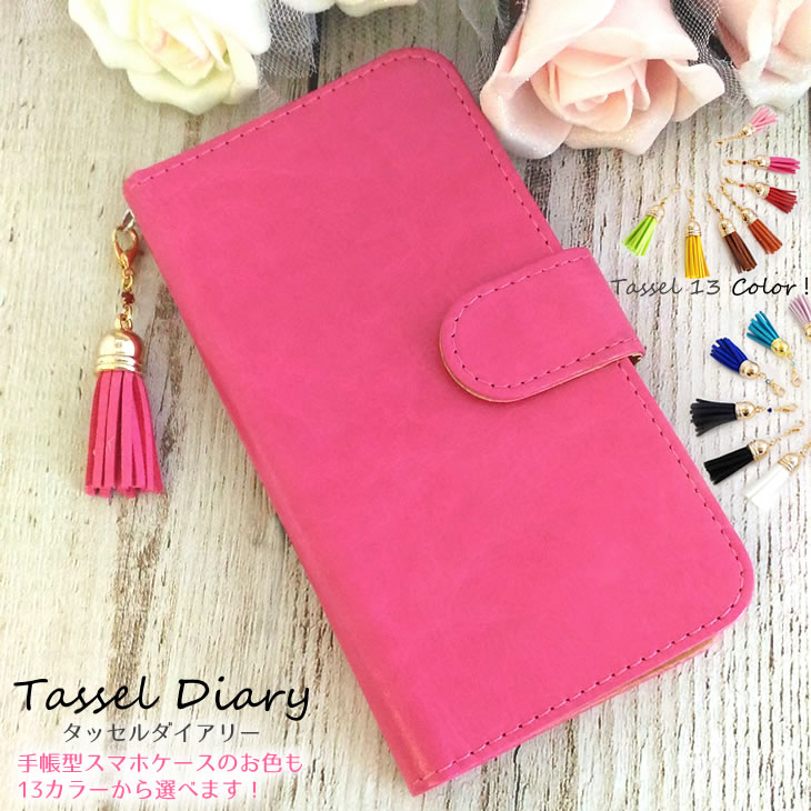 PetitPlus(プティプラス)で買える「OPPO AX7 ケース 手帳型 タッセルダイアリー 【メール便送料無料】 かわいい デコ キラキラ チャーム フリンジ 大人 おしゃれ 手帳型スマホケース カバー スマホケース 手帳型ケース」の画像です。価格は1,790円になります。