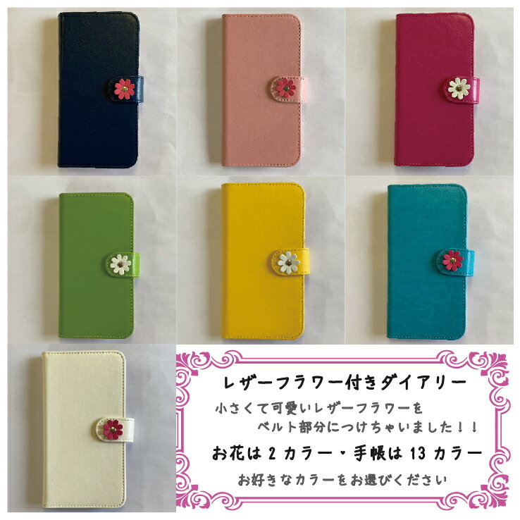 Galaxy A21 スマホケース 手帳型 ケース フラワー ピンク かわいい ローズ バラ 花 レザー おしゃれ ギャラクシー エートゥエンティワン Galaxy A21 SC-42A SCV49