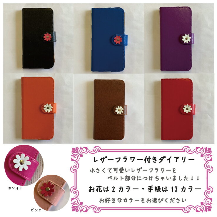 Galaxy A21 スマホケース 手帳型 ケース フラワー ピンク かわいい ローズ バラ 花 レザー おしゃれ ギャラクシー エートゥエンティワン Galaxy A21 SC-42A SCV49