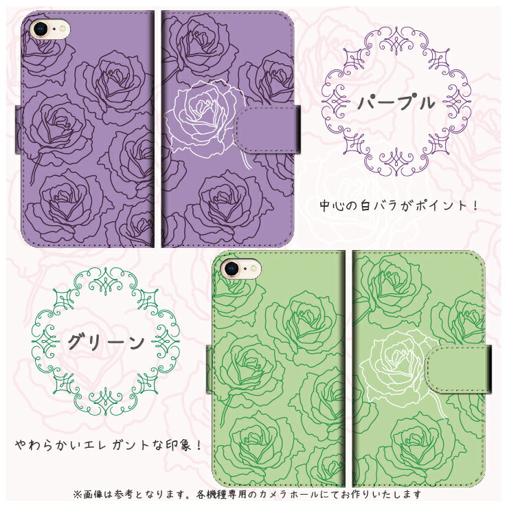 Galaxy A53 5G ケース スマホケース 手帳型 ローズ 薔薇 おしゃれ Galaxy A53 5G SC-53C SCG15 ギャラクシー エーゴーサン