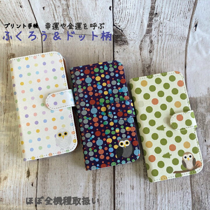 ޥۥ Ģ б AQUOS sense8  Xperia 5 III С SO-53B SOG05  ե...