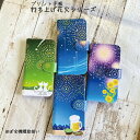 OPPO Reno7 A ケース スマホケース 手帳型 花火 猫 星 ひまわり おしゃれ リノセブンエー Reno7A