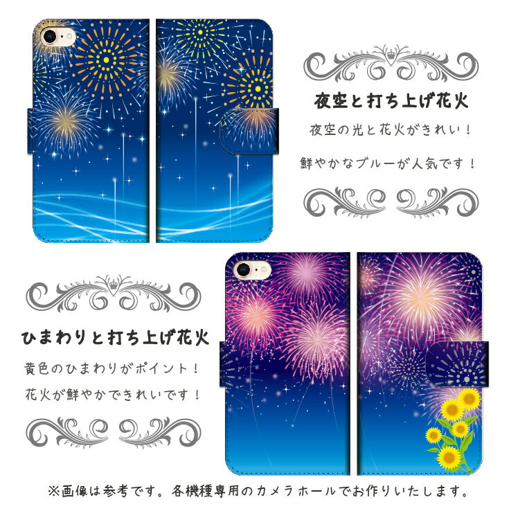 かんたんスマホ2 ケース スマホケース 手帳型 花火 猫 星 ひまわり おしゃれ A001KC ワイモバ