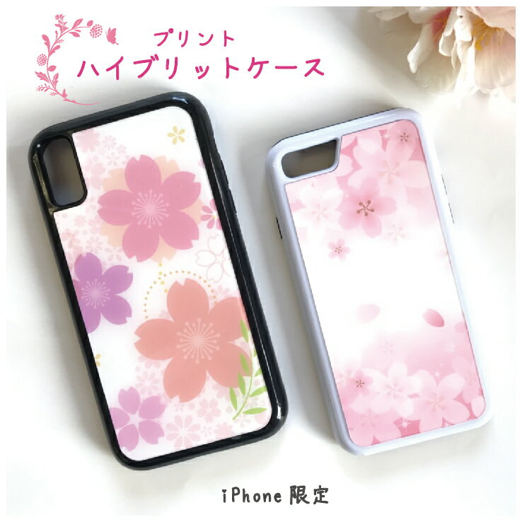 ڥ᡼̵ۥϥ֥å ޥۥ iPhone8    襤 iphoneXR iphoneXs iPhon...